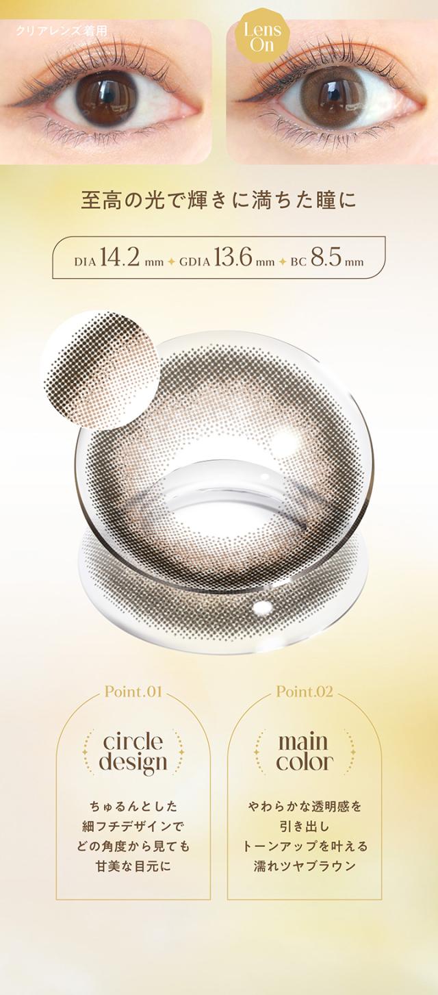 エンジェルカラーワンデーヴィンテージ