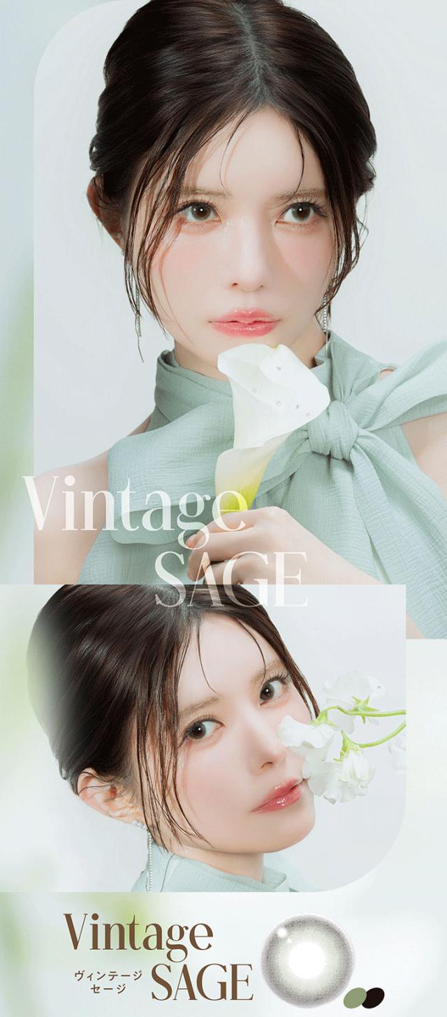 エンジェルカラーワンデーヴィンテージ