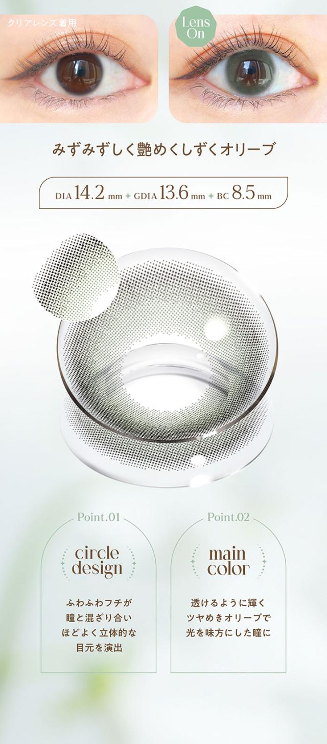 エンジェルカラーワンデーヴィンテージ