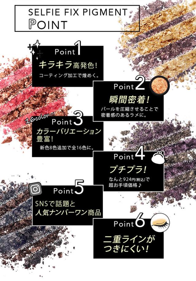 郵パケット送料無料】ウィッチズポーチ セルフィーフィックス