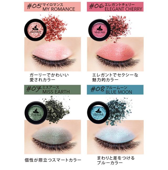 郵パケット送料無料】ウィッチズポーチ セルフィーフィックス