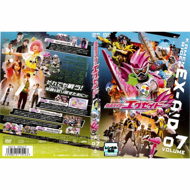 仮面ライダーエグゼイド DVD 全12巻 全卷セット レンタル 特撮