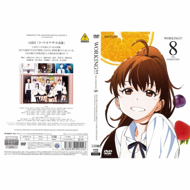 WORKING'!! ワーキング レンタル落ち 全7巻 第2シーズン DVD