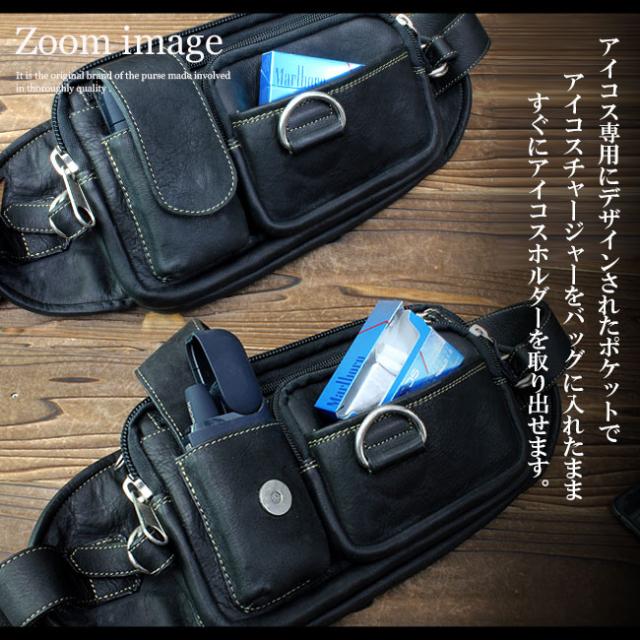 送料無料!! 本牛革 3wayレザーショルダーバッグ メンズバッグ ウエスト
