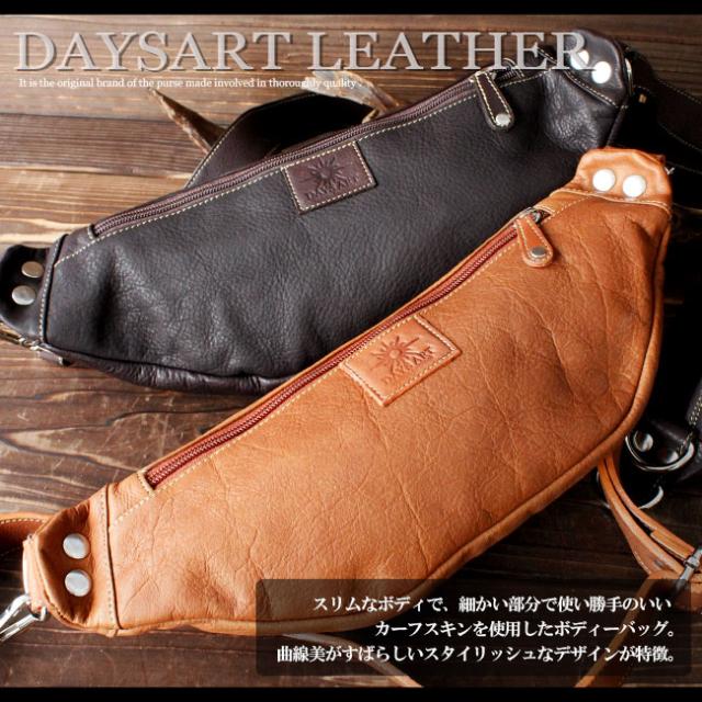 牛革 カーフスキン レザービーズ型ボディバッグ ワンショルダー 斜め