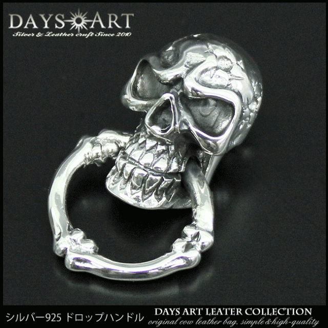 スカル ウォレットチェーン」の人気商品一覧 | 安い商品を通販サイト