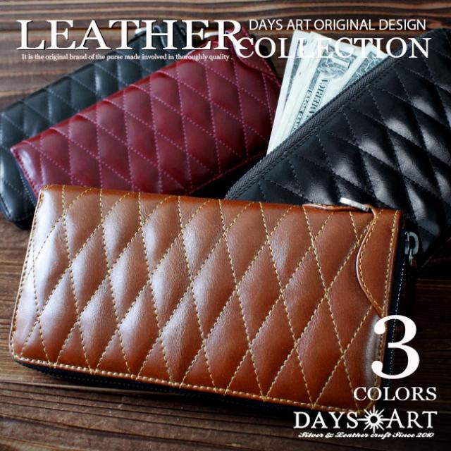 【直営・関税送料込】Wander キルティング ナッパレザー 本革 長財布 格子キルティング ラウンドファスナー長財布 サドル