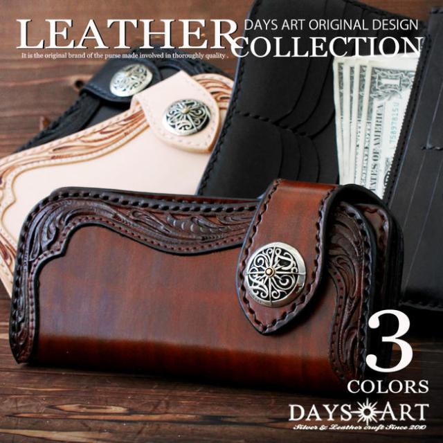 極厚 レザーウォレット 本革 2つ折り長財布 サドルレザー