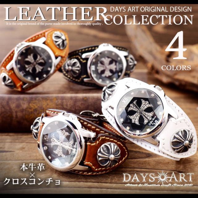 【極上品】ジャストカヴァリ　高級コンチョレザーベルト　ターコイズ/銀真鍮　正規品 diosbras_cbpw-1