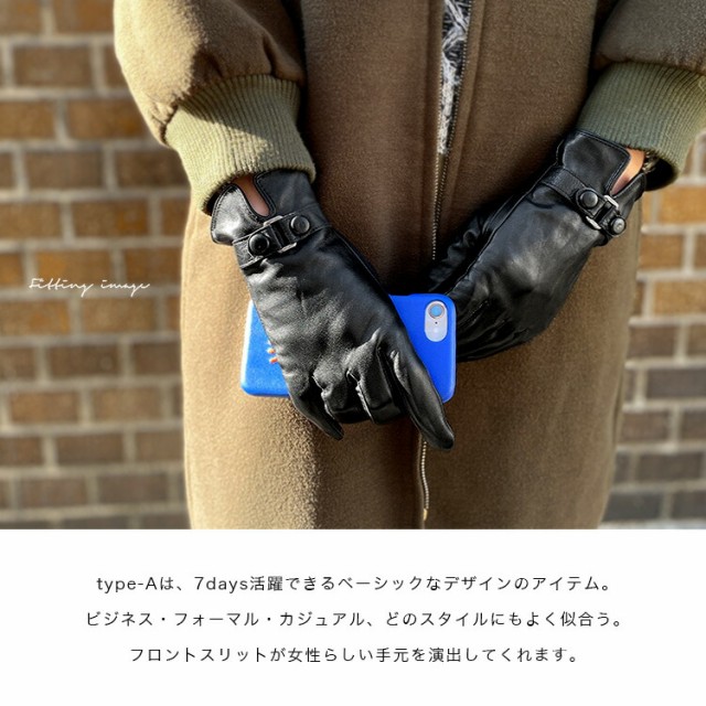 最大P31%還元☆三太郎の日開催中】手袋 レディース 革 スマホ