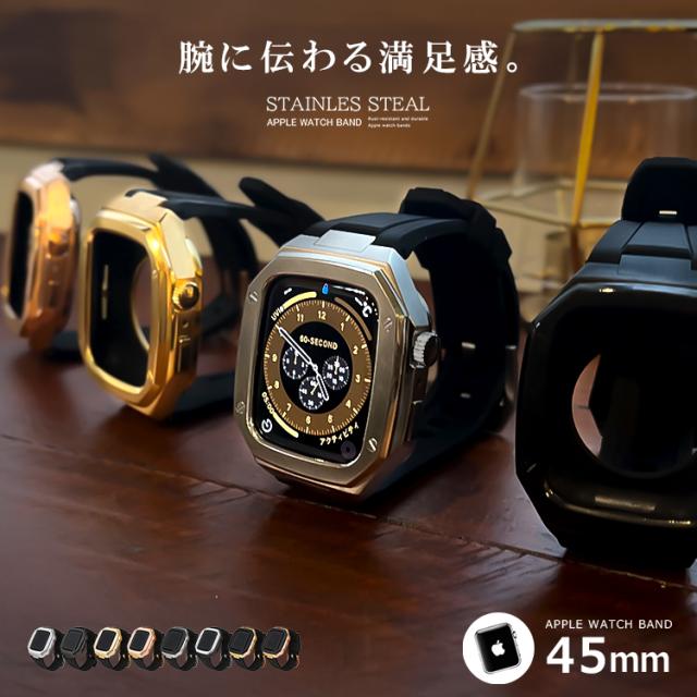 45mm アップルウォッチバンド 保護カバー アップルウォッチカバー アップルウォッチ バンド 保護ケース セット 通販 apple watch iwatch