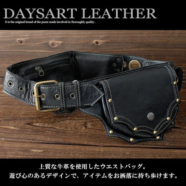 最新作新作 デイズアート DaysArt レザーバッグ ウエストバッグ メンズ 本革 ゴールドスタッズ M L XL ブラック 【ギフの通販はau PAY マーケット - 革製品・シルバー専門店アジアンアーツ|商品ロットナン 新作正規店