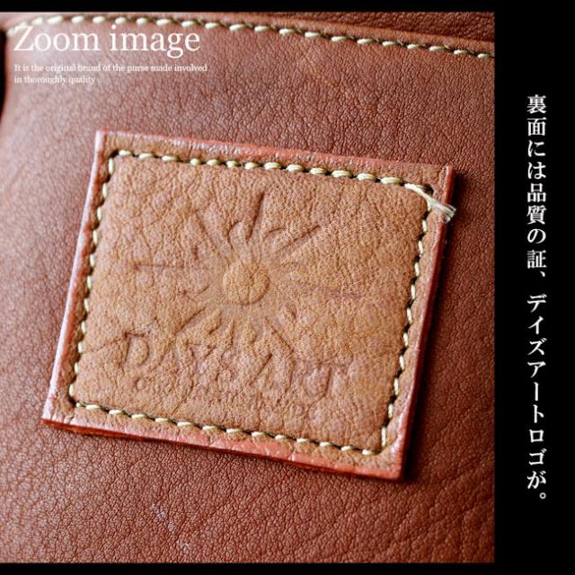 人気SALE低価 デイズアート カーフスキン ナスカンロック式 取り外し簡の通販はau PAY マーケット - 革製品・シルバー専門店アジアンアーツ|商品ロットナン DaysArt ベルトポーチ レザーバッグ メンズ 本革 爆買い大得価