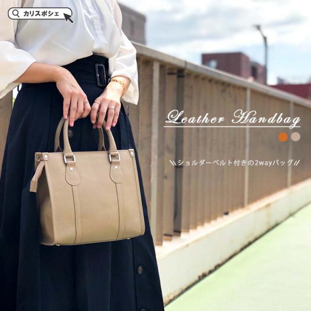 カリスポシェ CharisPoche レザーバッグ 2way メンズ レディース ユニセックス ミニバッグ 本革 シュリンクレザー ショルダーバッグ ハンドバッグ ブラウン ベージュ ギフト lbw013 カリスポシェ CharisPoche レザーバッグ 2way メンズ レディース ユニ