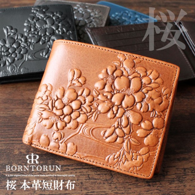 通販在庫あ BORNTRUN 本革 サドルレザー 桜の通販はau PAY マーケット - 革製品・シルバー専門店アジアンアーツ|商品ロットナン ボントラン 2つ折り財布 レザーウォレット メンズ レディース ユニセックス 人気超歓迎