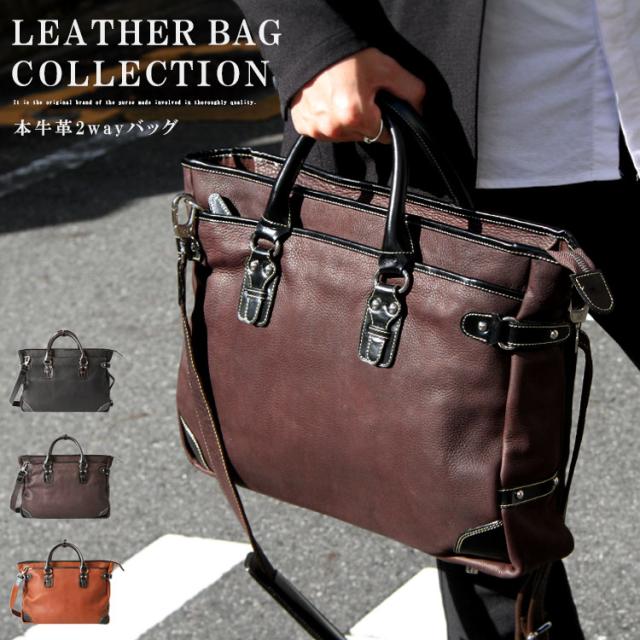 ⭐️未使用⭐️ EXCELLENT TOKYO 牛革 本革 レザービジネスバック 牛革 レザーハンドバッグ ビジネスバッグ ショルダーバッグ ショルダー