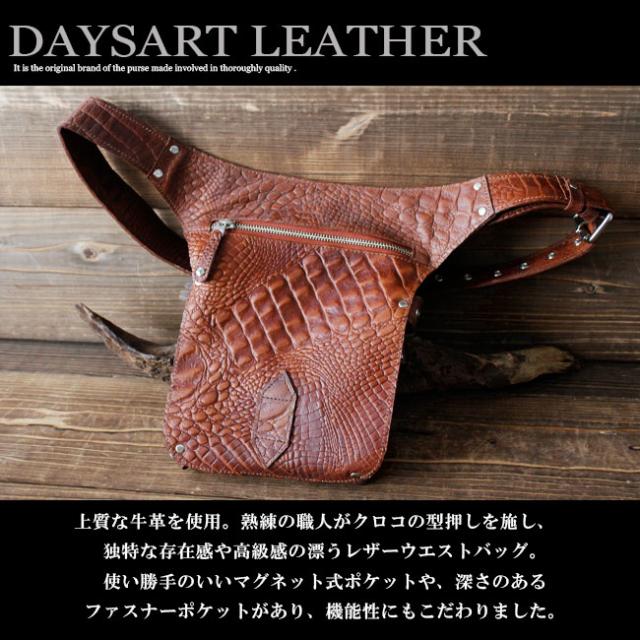 レザーバッグ ウエストバッグ メンズ 本革 型押しクロコダイル