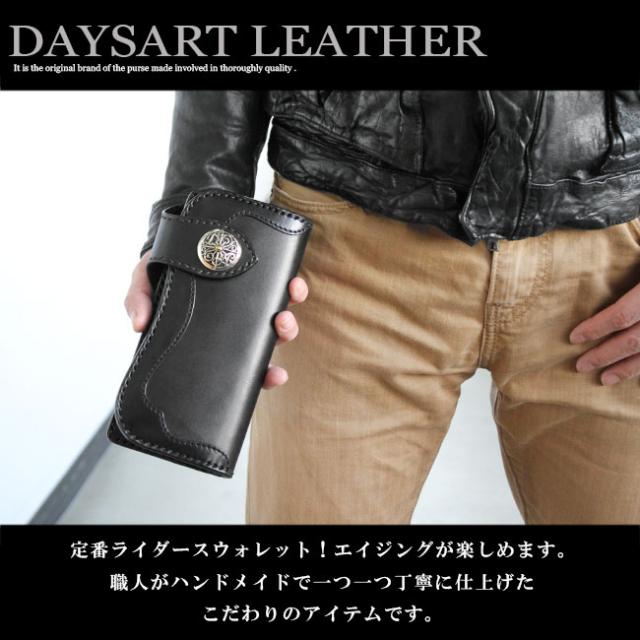 デイズアート DaysArt 牛革2つ折り長財布 極厚サドルレザー