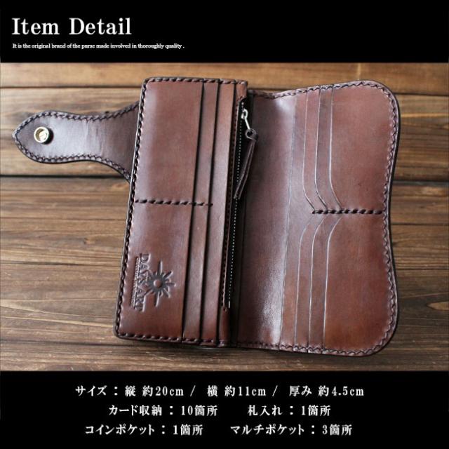 極美品 DAYSART デイズアート　バイカーズウォレット ブラック 長… Amazon | [デイズアート] 財布 長財布 メンズ 本革 レザー