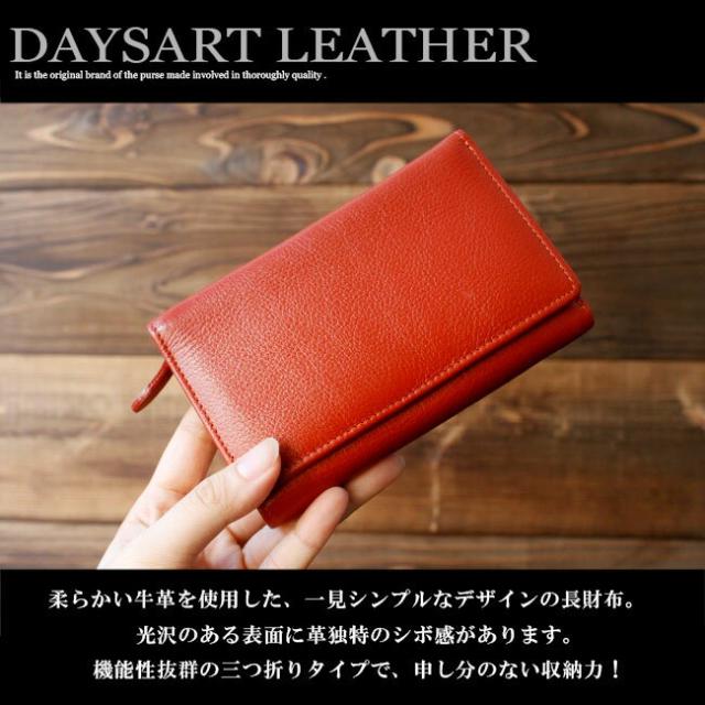 韓国語 栄光の ライフル 革 財布 2ch Tokyoan Jp