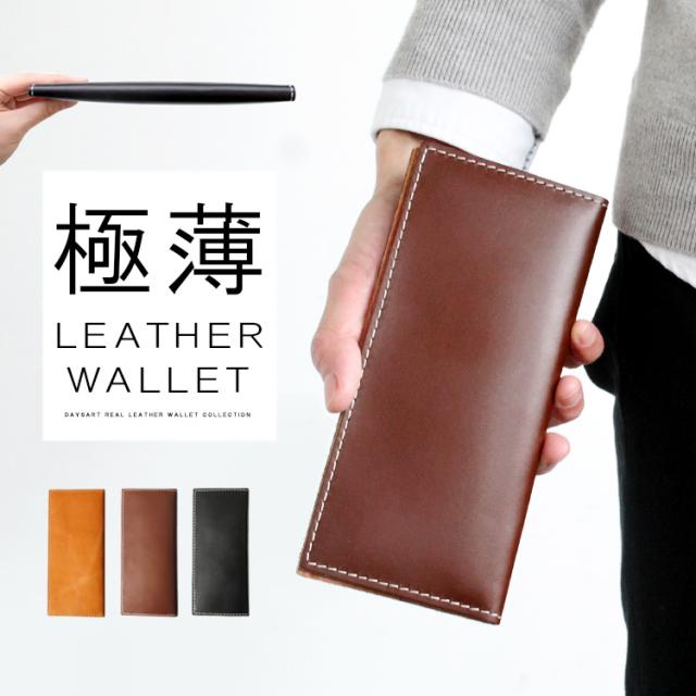 楽天市場】革物工房大輔 大輔レザー 国産 サドルレザー 経年変化