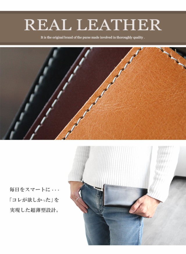 レザーウォレット 長財布 メンズ レディース ユニセックス 本革
