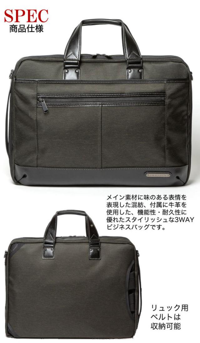 INNFITH インフィス 日本製 レザーバッグ 3way ビジネスバッグ