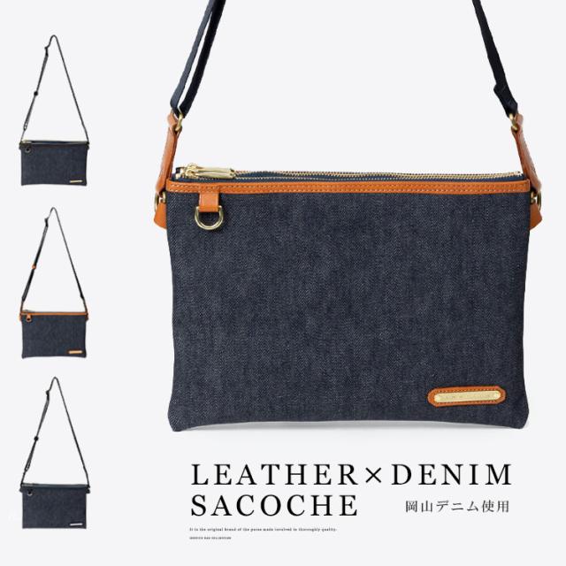 INNFITH MOVE インフィス 日本製 レザーバッグ ショルダーバッグ サコッシュ メンズ レディース ユニセックス 本革 岡山デニム ビジネスバッグ ショルダーベルト ブラック キャメル ブラウン nz-55736 最大P31%還元☆三太郎の日開催中】INNFITH MOVE インフィス 日本製