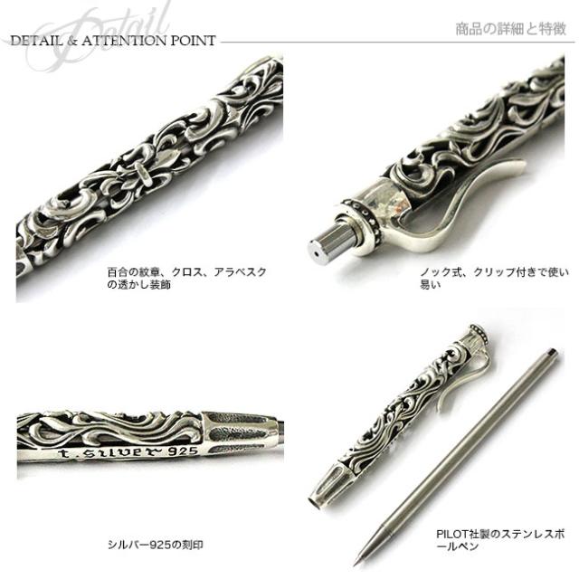 CROSS 925 シルバー ボールペン s-l400.jpg