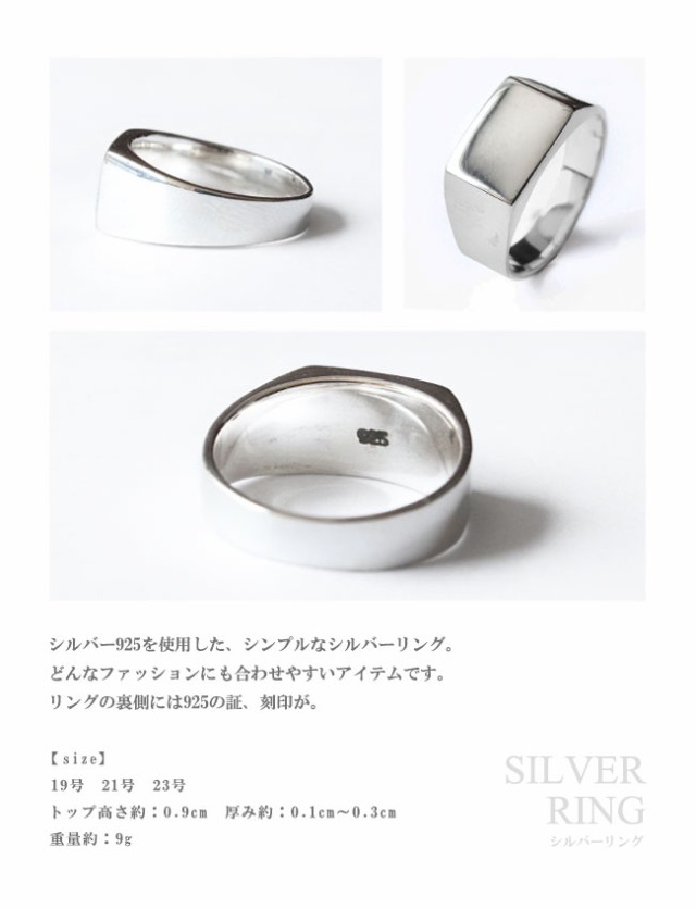 新品未使用 プレデター シルバー925 Silver925 リング 指輪 23号