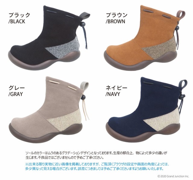 得価特価 《27%OFF セール》 送料無料 リゲッタ カヌー レディース ブーツ ショート ツートーン レースアップ 防滑 / CJOS6312 / lvw510 の通販はau PAY マーケット - GJstore リゲッタ カヌー専門店|商品ロット お得超特価