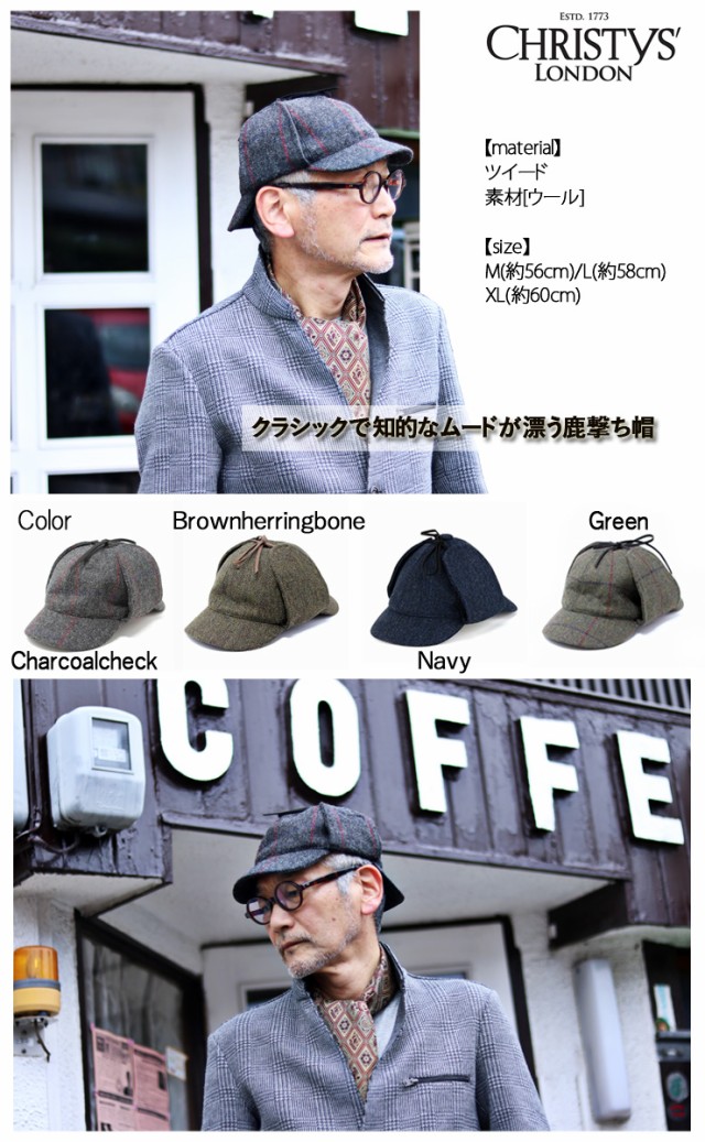 秋 冬 感謝価格 探偵帽 Christys London 帽子 羊毛 シャーロックホームズ 鹿撃ち帽 クリス ディアストーカー 秋 冬 感謝価格 探偵帽 Christys London 帽子 羊毛 シャーロックホームズ 鹿撃ち帽 クリス ディアストーカー