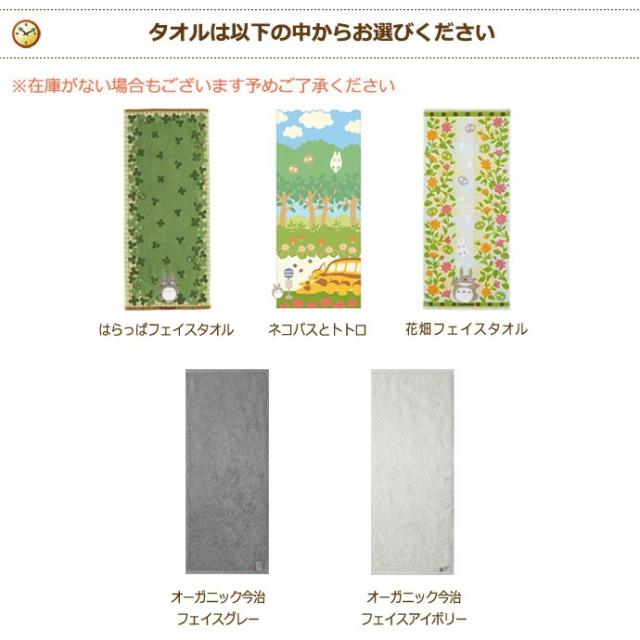 おむつケーキ 出産祝い スタジオジブリ 二馬力 となりのトトロ 3段 オムツケーキ 男の子 女の子 送料無料 今治タオル ギフト ダイパーケーキ