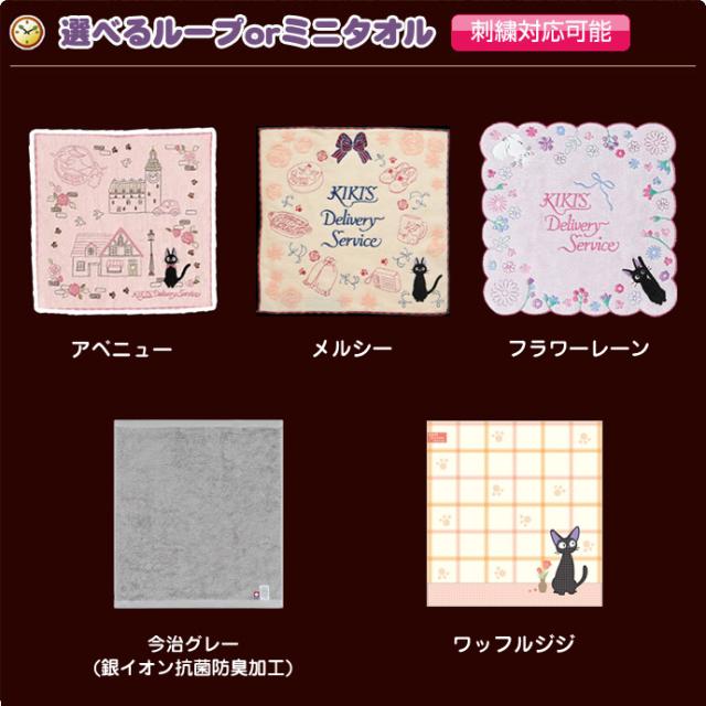 となりのトトロ★1段のおむつケーキ★タオルとガラガラ付き