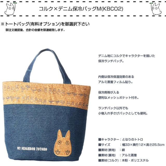 おむつケーキ 出産祝い スタジオジブリ 二馬力 となりのトトロ 3段 オムツケーキ 男の子 女の子 送料無料 今治タオル ギフト ダイパーケーキ