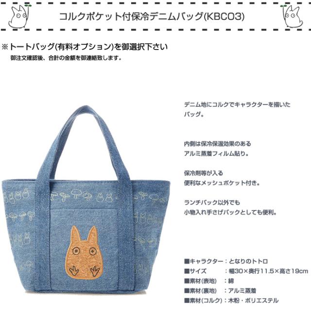 おむつケーキ 出産祝い スタジオジブリ 二馬力 となりのトトロ 3段 オムツケーキ 男の子 女の子 送料無料 今治タオル ギフト ダイパーケーキ