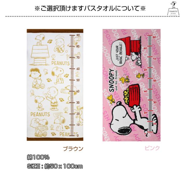 となりのトトロ★1段のおむつケーキ★タオルとガラガラ付き