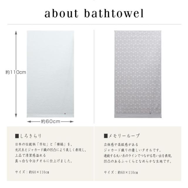 日本製 オーガニック ガラガラ