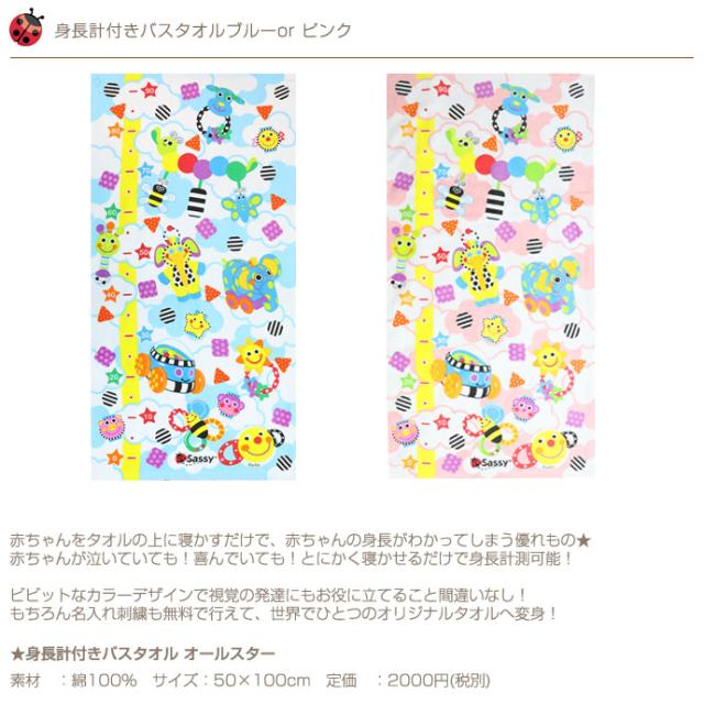 となりのトトロ★1段のおむつケーキ★タオルとガラガラ付き