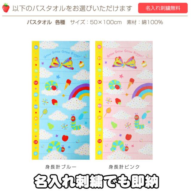 となりのトトロ★1段のおむつケーキ★タオルとガラガラ付き