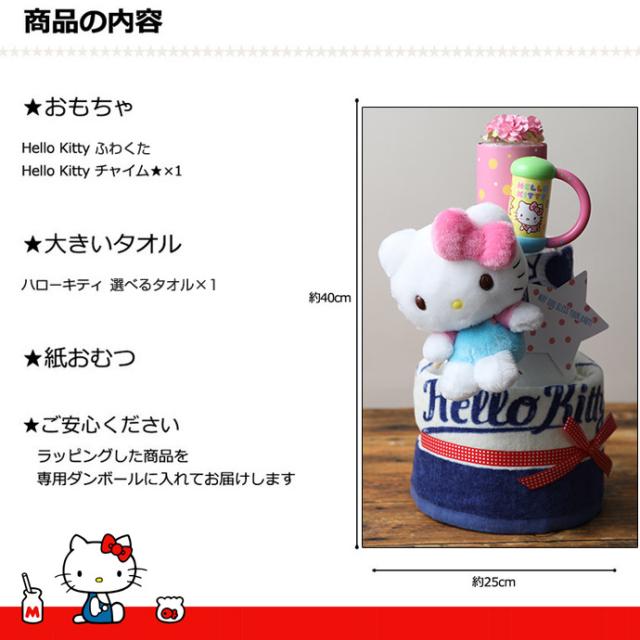 おむつケーキ 出産祝い 送料無料 即日発送 ダイパーケーキ Sassy 3段 名入れ オムツケーキ