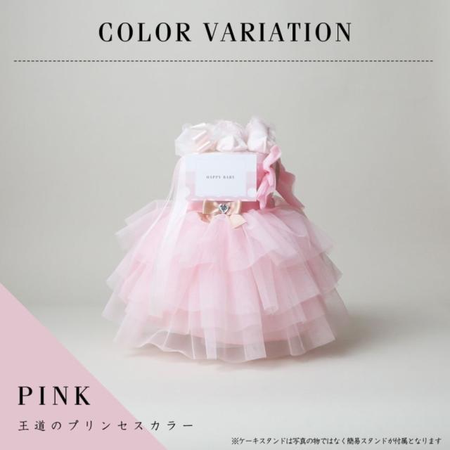 おむつケーキ・出産祝い 今治タオル オムツケーキ2段