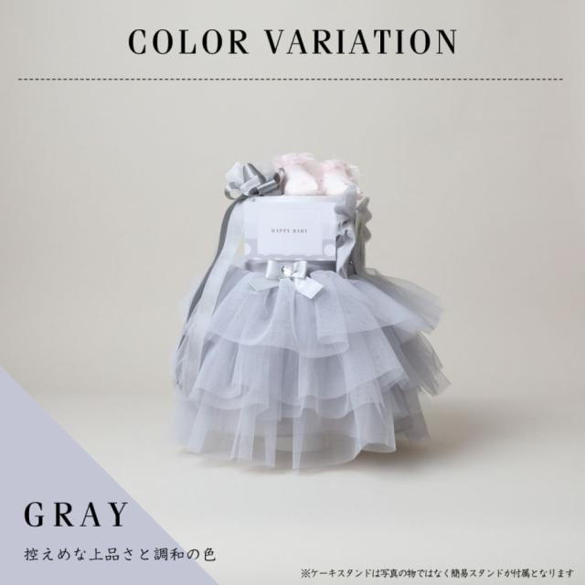 おむつケーキ・出産祝い 今治タオル オムツケーキ2段