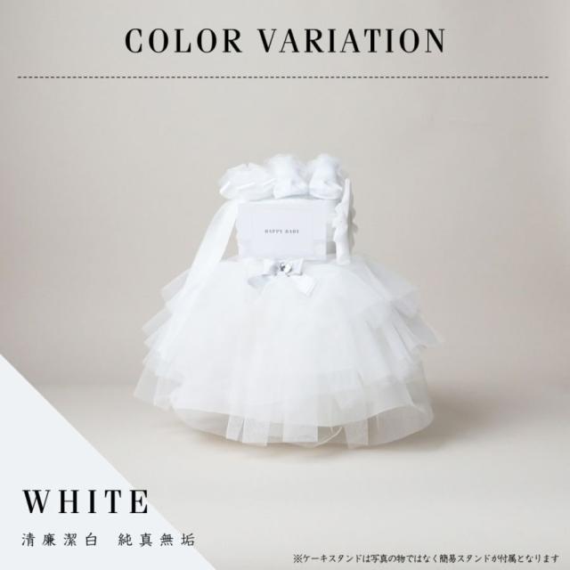 おむつケーキ・出産祝い 今治タオル オムツケーキ2段