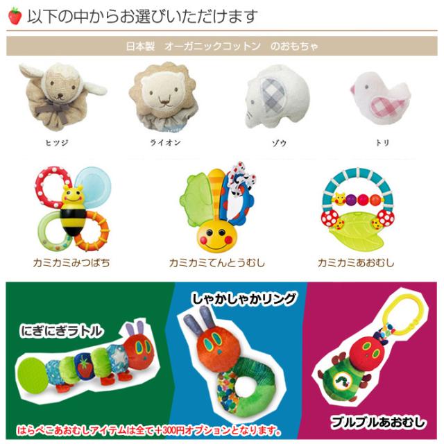 となりのトトロ★1段のおむつケーキ★タオルとガラガラ付き