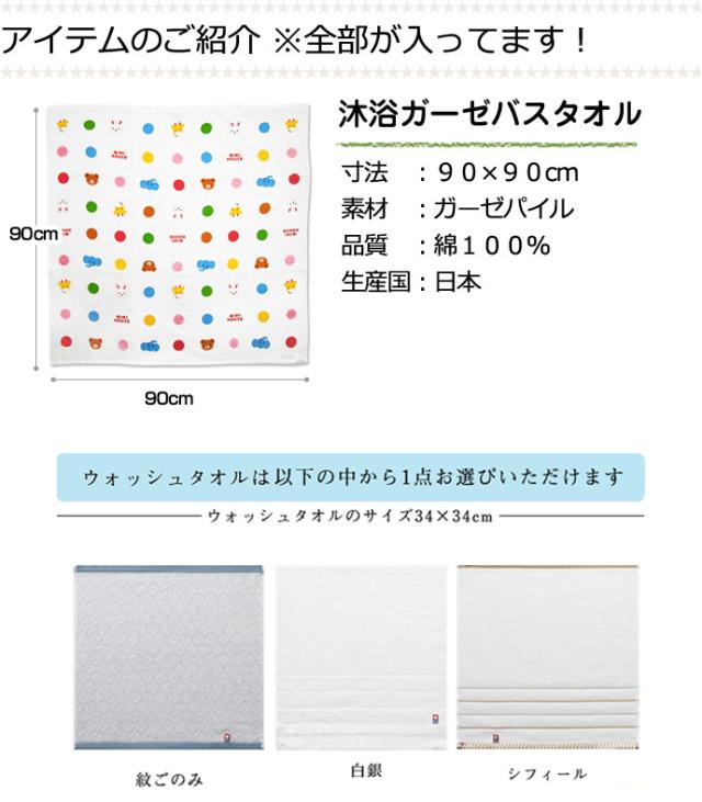 日本製　オーガニック　ガラガラ