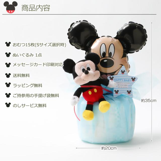 となりのトトロ★1段のおむつケーキ★タオルとガラガラ付き