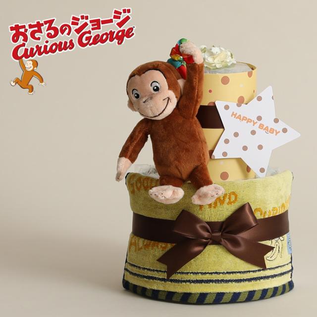おむつケーキ 出産祝い 送料無料 即日発送 ダイパーケーキ Sassy 3段 名入れ オムツケーキ