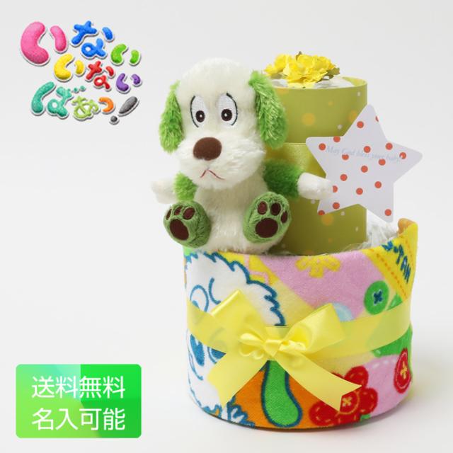 おむつケーキ 出産祝い 送料無料 即日発送 ダイパーケーキ Sassy 3段 名入れ オムツケーキ