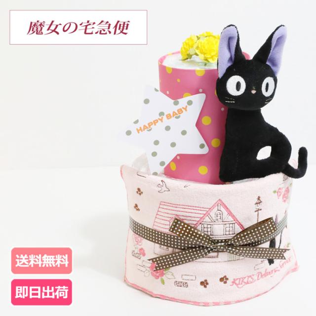 となりのトトロ★1段のおむつケーキ★タオルとガラガラ付き